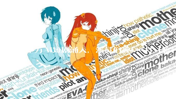 十万AI短剧涌入，演员们被***打「脸」_***_行业_冲击